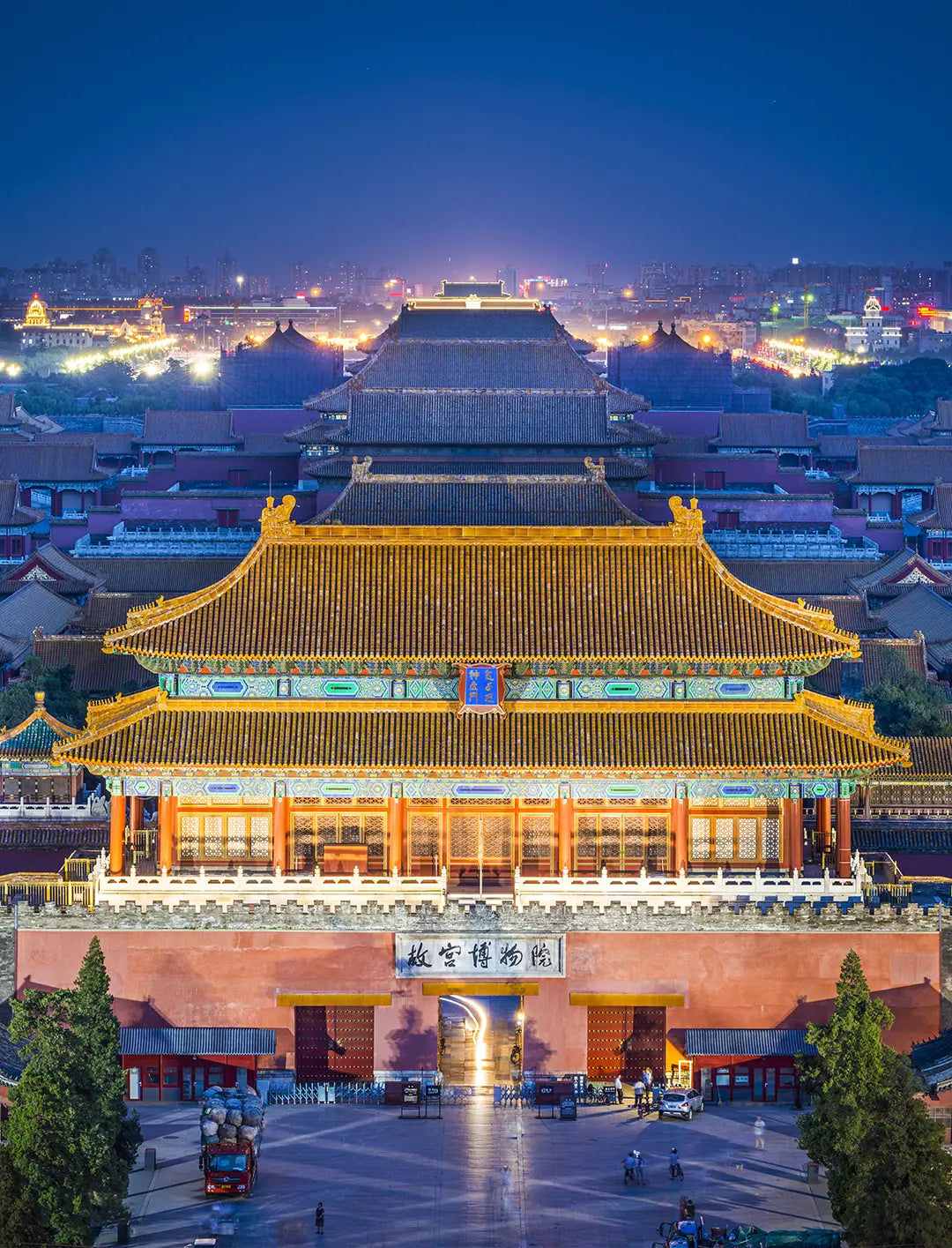 The Palace Museum Tickets (excluding The Treasure Gallery + The Gallery of Clocks) Adult