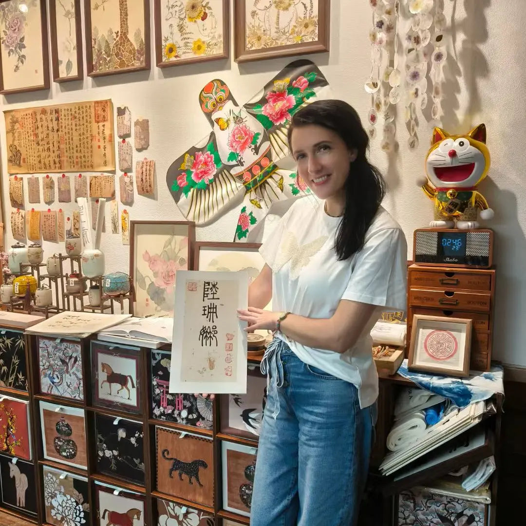 Chinese Calligraphy Cultural Experience 4