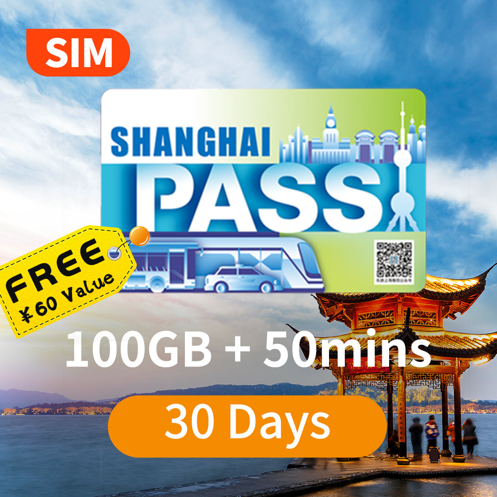 -China SIM Card+Shanghai Pass- 100GB 30days 50mins