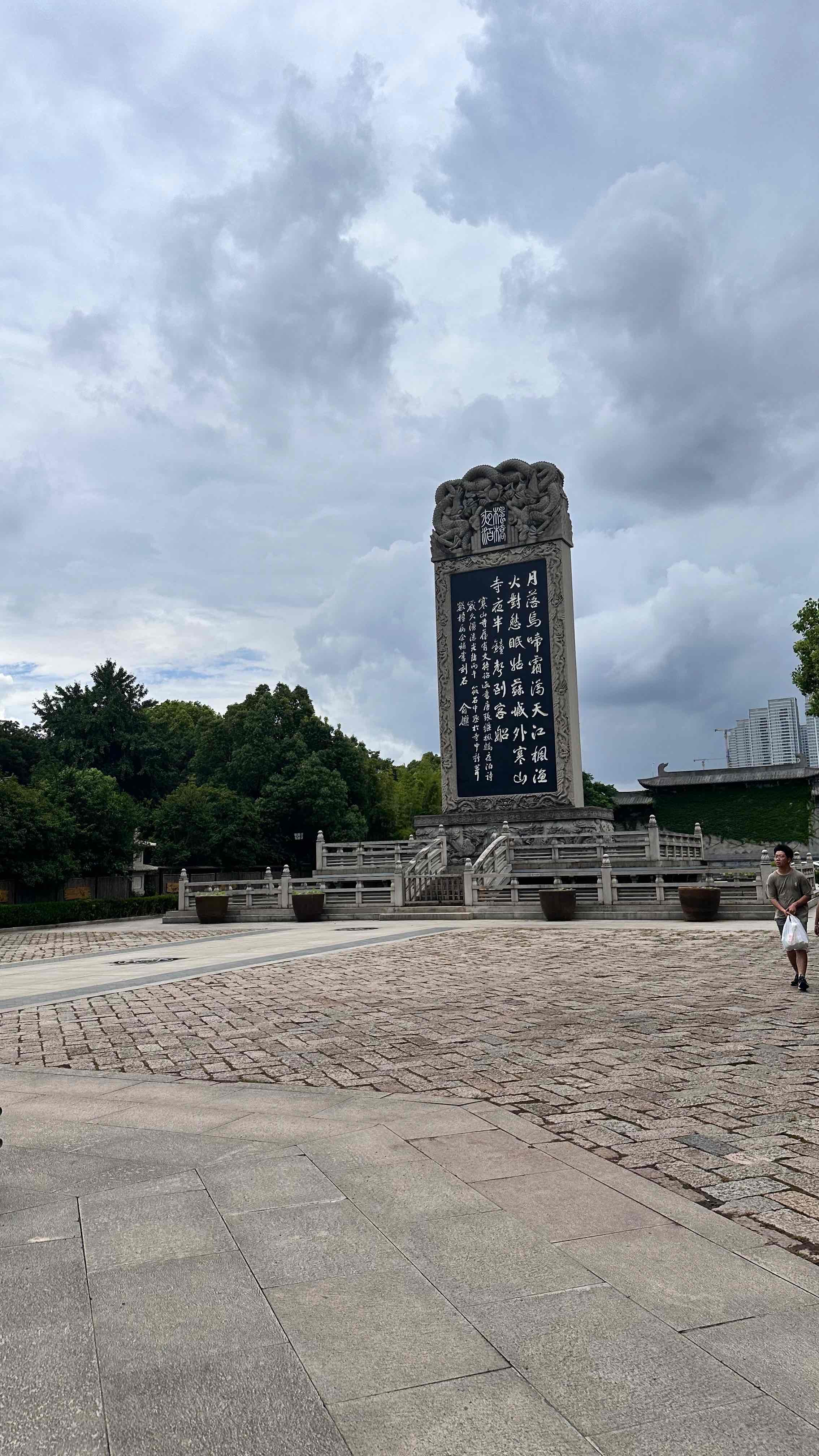 Hanshan Temple Admission Ticket Adult (Travelers outside mainland China)