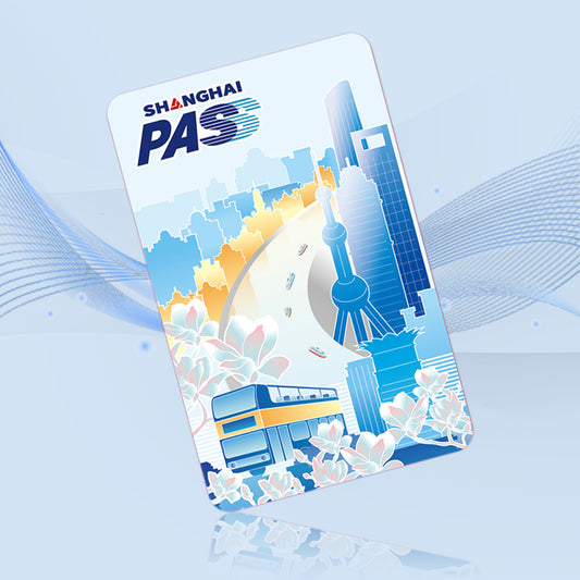 Shanghai Pass-The Bund One-Day Magic Ticket