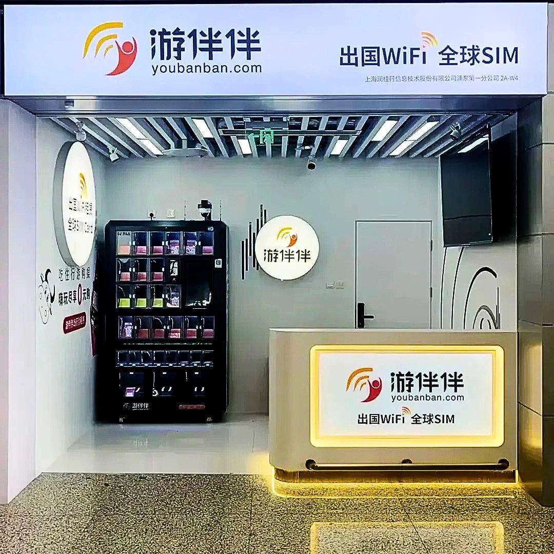Youbenben Airport Counter2