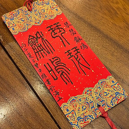 Chinese Calligraphy Cultural Experience 2